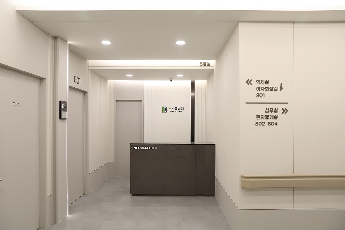 8층 1번째 이미지