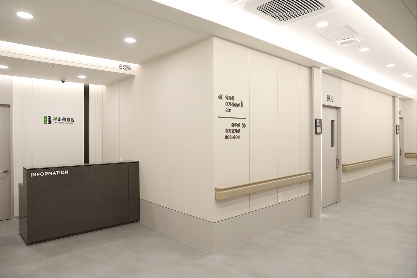 8층 2번째 이미지